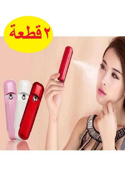 Generic Mobile E-Mili Facial Sprayer, Rechargeable Facial Sprayer from Perawatan Wajah for Facial Skin-