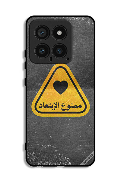Covernex غطاء حماية لهاتف شاومي 14 مع اقتباس عربي
