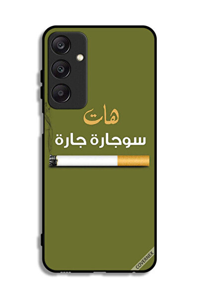 Covernex غطاء حماية لهاتف سامسونج جالاكسي A25 5G - Sujarrah