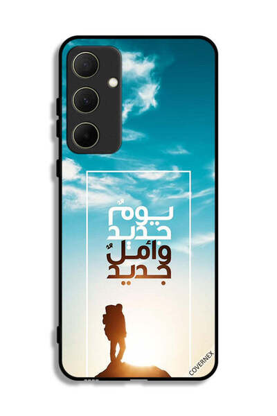 Covernex غطاء حماية لهاتف سامسونج جالاكسي A35 5G يوم جديد أمل جديد باللغة الع...