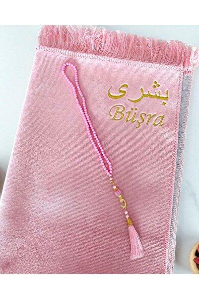 Safa Gift Kişiye Özel İsimli Nakışlı Lüks Kalın Kadife Seccade, Çeyizlik Bohç...