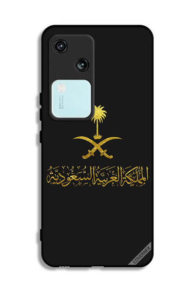 Covernex غطاء حماية لهاتف فيفو S18 5G المملكة العربية السعودية
