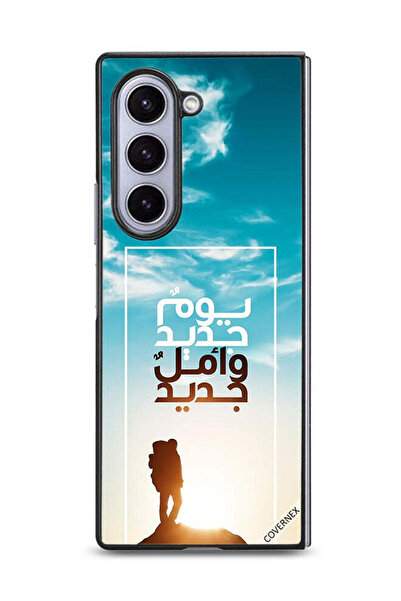 Covernex غطاء حماية لهاتف سامسونج جالكسي زد فولد 6 يوم جديد أمل جديد باللغة ا...
