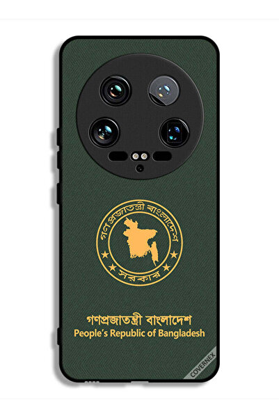 Covernex غطاء حماية فائق لهاتف Xiaomi 14 بتصميم جواز سفر بنغلاديشي