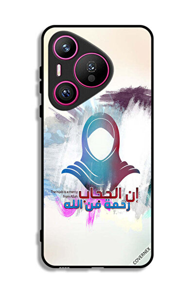 Covernex غطاء حماية لهاتف هواوي بيورا 70 - الحجاب رحمة