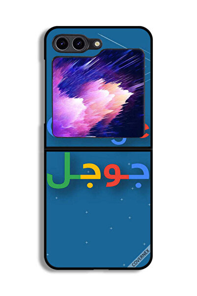 Covernex غطاء حماية لهاتف سامسونج جالاكسي زد فليب 6 من جوجل