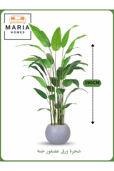 MARIA HOMES Artificial Bird of Paradise Tree 190 cm – Tall Indoor Plant with GRAY Pot