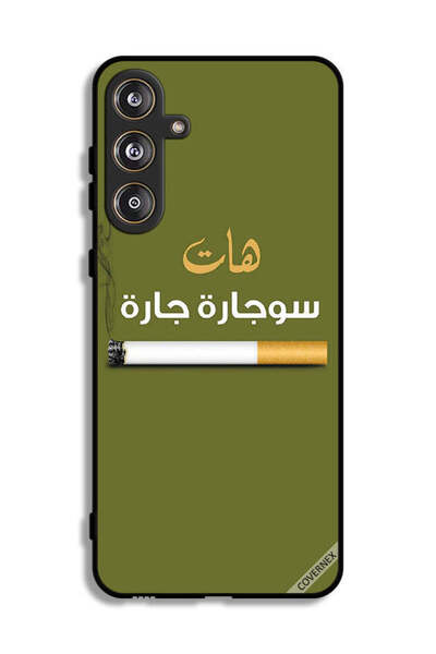 Covernex غطاء حماية لهاتف سامسونج جالاكسي F55 5G - سوجاره