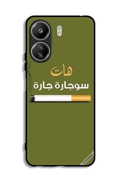 Covernex غطاء حماية لجهاز شاومي ريدمي 13 سي - سوجاره