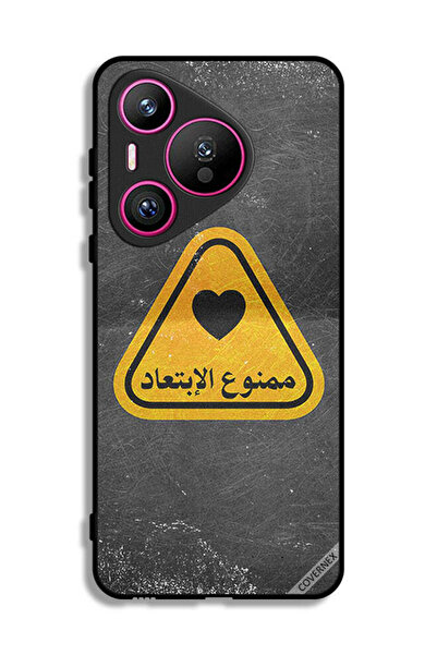 Covernex غطاء حماية لهاتف هواوي بيورا 70 مع اقتباس باللغة العربية