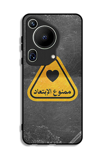 Covernex غطاء حماية لهاتف هواوي بيورا 70 ألترا - اقتباس باللغة العربية