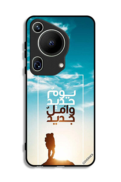 Covernex غطاء حماية هواوي بيورا 70 ألترا يوم جديد أمل جديد باللغة العربية