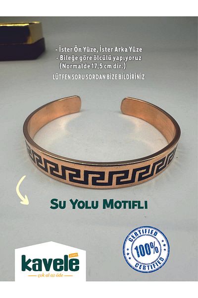 KAVELE Raw Pure Copper Ayat al-Kursi Zeolite Sandy Copper Bracelet