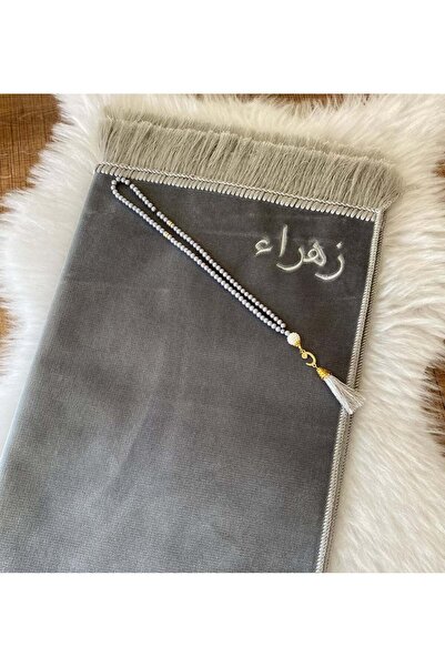 Safa Gift Kişiye Özel Arapça İsim Yazılı Lüks Kadife Seccade, Çeyizlik Bohçal...