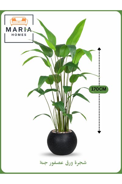 MARIA HOMES Artificial Bird of Paradise Tree 170 cm – Indoor Faux Plant with Black with silver dots Pot