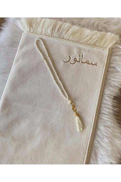 Safa Gift Kişiye Özel Arapça İsim Yazılı Lüks Kadife Seccade, Çeyizlik Bohçal...