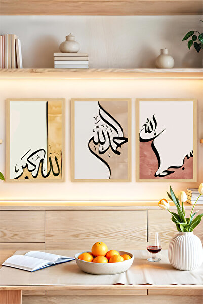 kutuTR 🌙 Sabır, Şükür, Tevekkül Yazılı Çerçeve Görünümlü 3’lü Tablo Seti 🌟 ...