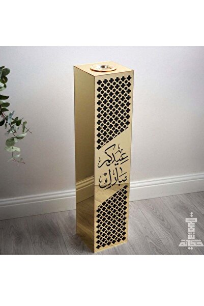 Story of candle مبخرة و مدخنه الضيافة الذهبية تحمل عبارة "عيدكم مبارك" باللون...