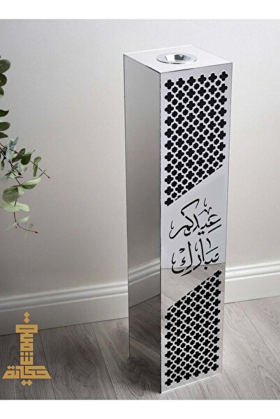 Story of candle مبخرة و مدخنه الضيافة الفضية تحمل عبارة "عيدكم مبارك" باللون ...