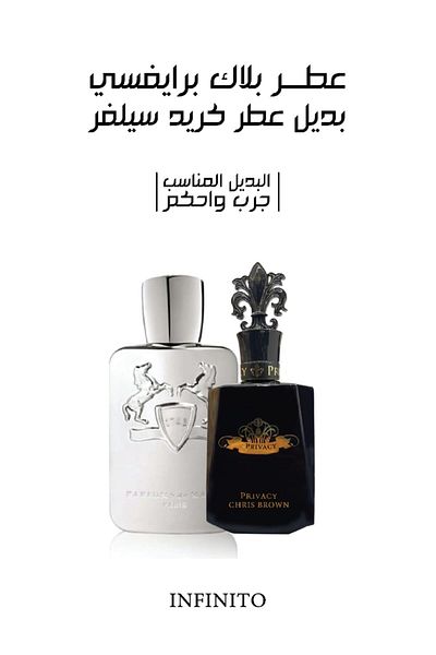İnfinito Black Privacy Perfume 100ml