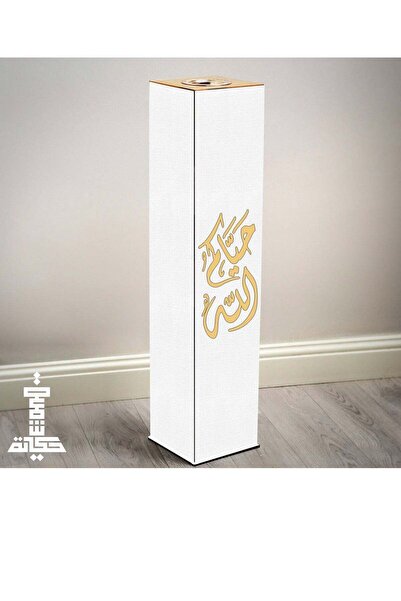 Story of candle مبخرة و مدخنه الضيافة الفاخره تحمل عبارة "حياكم الله" باللون ...