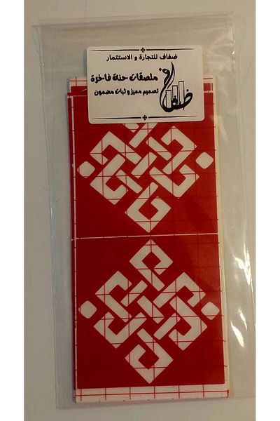 Difaf ملصقات الحناء