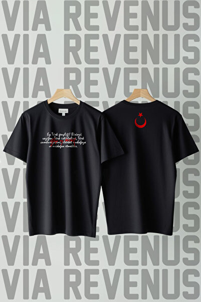 Vordevia Hitabe για νέους και Atatürk Signature Μπροστινό πίσω εμπριμέ Crew N...