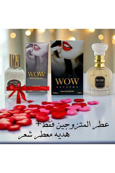 booss Wow Extreme Perfume Package with Wow Extreme Hair Mist 150ml