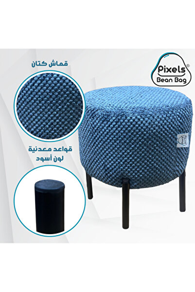 PixelsBeanBag Pixel Bean Bag Round Linen Ottoman with Metal Base for Living Room and Bedroom