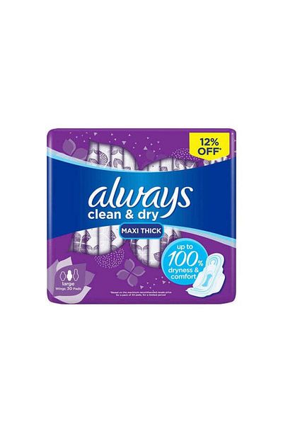 Always كبير (بنفسجي) 30 ثانية
