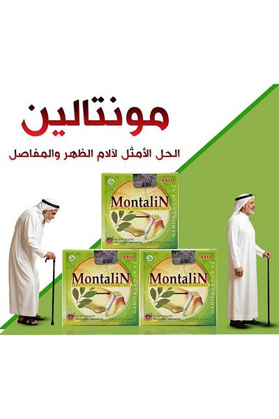 Cypro Mentalin joint and knee pain 3 boxes