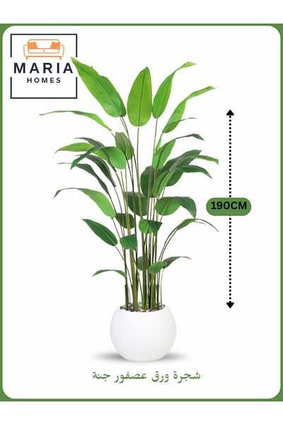 MARIA HOMES Artificial Bird of Paradise Tree 190 cm – Tall Indoor Plant with White Pot