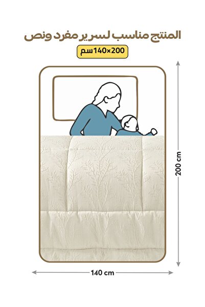 Donetella Luxury 5-Piece Bedding Set – Single Size Poly Jacquard Comforter with 350 GSM Poly Silk Filling