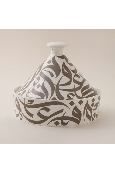LA MESA porcelain tagine with brown pattern 23.9*20.7cm