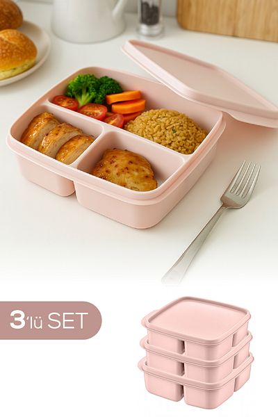 Vienev Set of 3 Compartmented Square Storage Container Pink