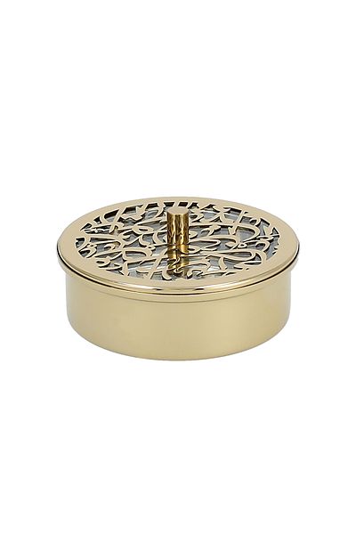 Dallaty - Date Bowl - 14*14*8 Cm