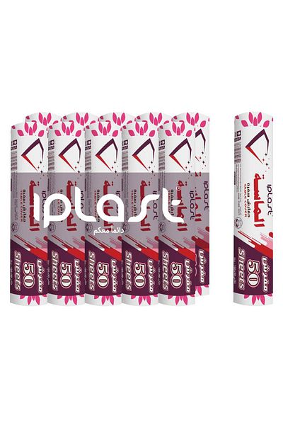 iplast Ayplast: Diamond Tablecloth, Size 90*100 cm, 10 Rolls, 500 Sheets