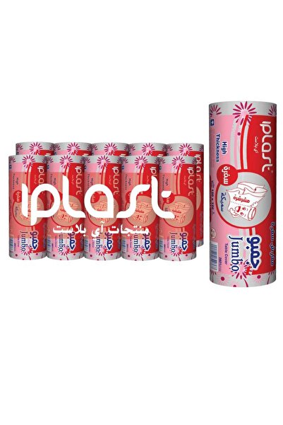 iplast آي بلاست :مفرش طاولة سميك كبير جدًا "جمبو"، مقاس 120×120 سم، 15 مفرش، ...