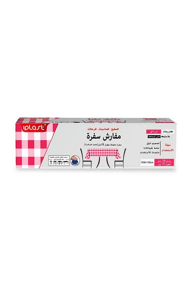 iplast Ay Plast: Continuous Checkered Table Cloth (Self-Cut), Width 120 cm and Length 15 m (Wholesale 10 Pa
