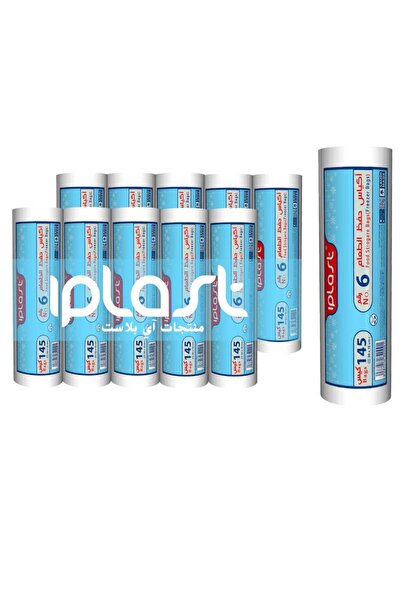 iplast آي بلاست :أكياس حفظ الطعام مقاس 6 : جملة 10 رول : المجموع 1450 كيس