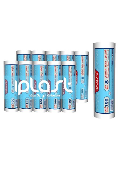 iplast آي بلاست : اكياس تخزين الطعام مقاس 8 : جملة 10 رول : المجموع 1000 كيس