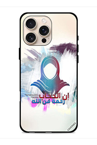 Covernex غطاء حماية لجهاز ابل ايفون 16 برو ماكس - الحجاب رحمة