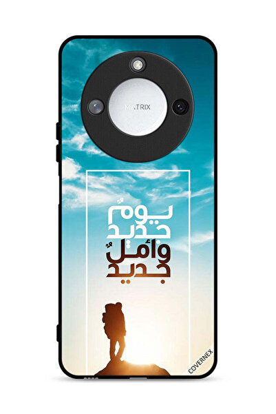 Covernex غطاء حماية لهاتف Honor X60 5G يوم جديد أمل جديد باللغة العربية