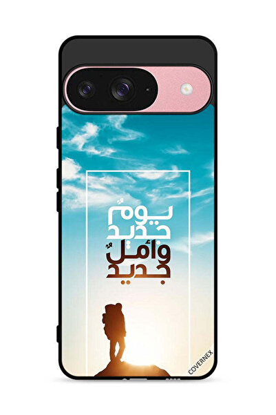 Covernex غطاء حماية لجهاز جوجل بيكسل 9 يوم جديد أمل جديد باللغة العربية