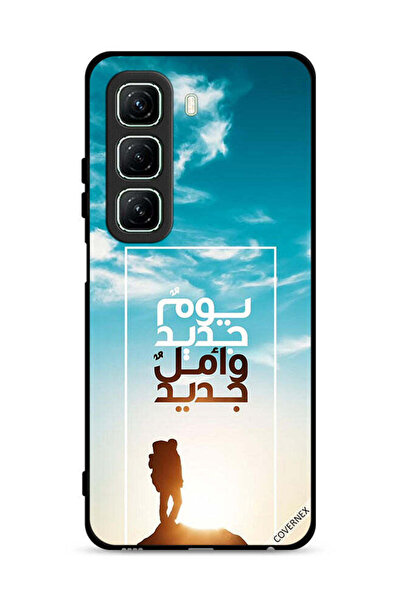 Covernex غطاء حماية لهاتف انفينيكس هوت 50 5G يوم جديد أمل جديد باللغة العربية
