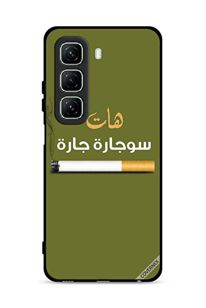 Covernex غطاء حماية لجهاز Infinix Hot 50 5G Sujarrah