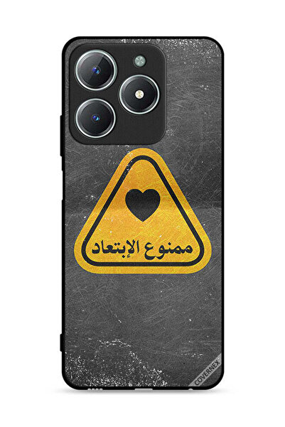 Covernex غطاء حماية لهاتف Realme C61 4G مع اقتباس باللغة العربية
