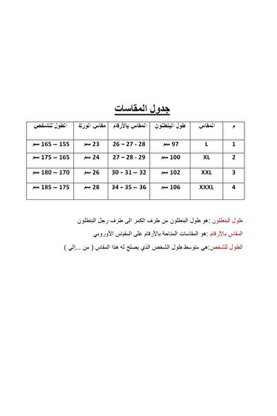 SZone 2cargo pants with 5 pockets,4+1 back pocket, light Bengal fabric,closed leg with top&bottom print