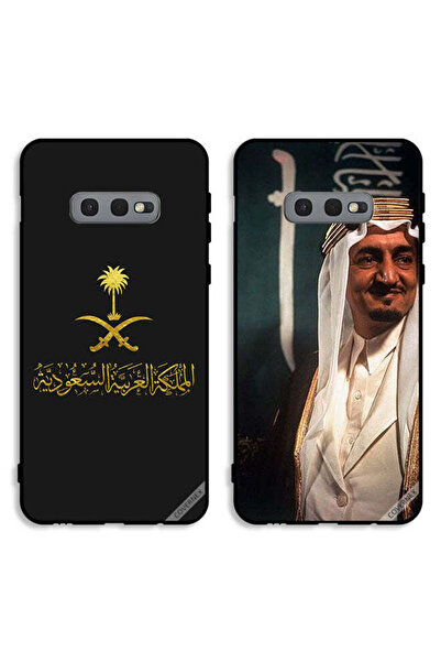 Covernex حافظتان لهاتف سامسونج جالكسي S10e، أغطية حماية، الملك فيصل مبتسمًا و...