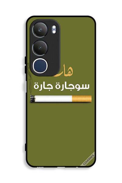 Covernex غطاء حماية لهاتف Vivo Y19s 4G - سوجاره